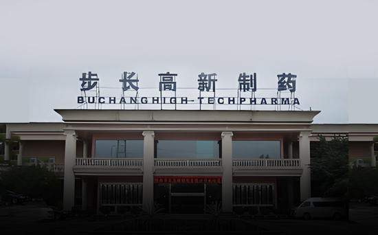 配资炒股入门 又见财务大洗澡！步长制药：暴力减值45亿商誉，还涉嫌利用研发资本化美化盈利